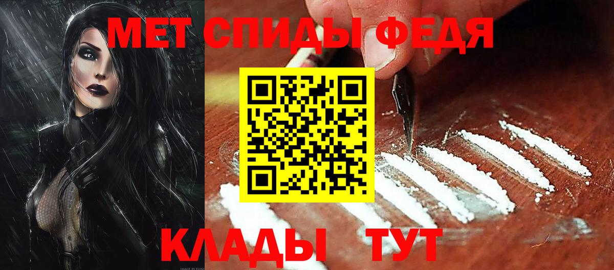Амфетамин Premium Салават