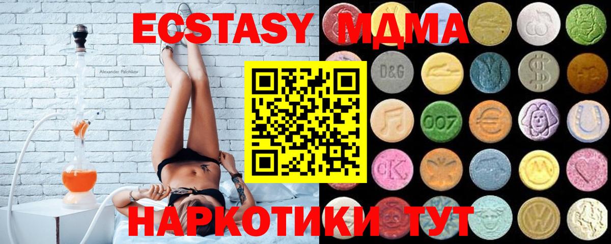 Салават  Экстази таблы  Вход с VPN 