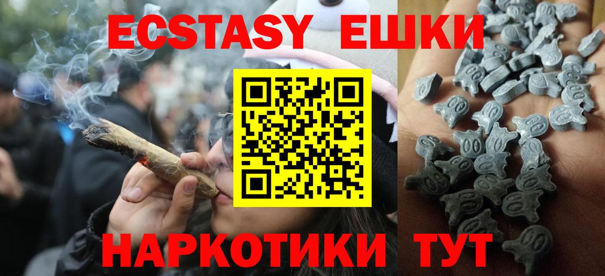 Экстази XTC Салават