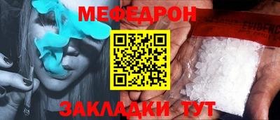 бутират Заволжье