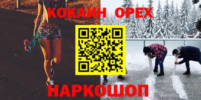 герыч Заводоуковск
