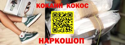 марки nbome Жуковский