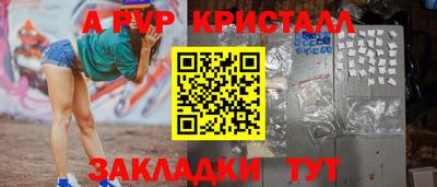 марки nbome Жуковский