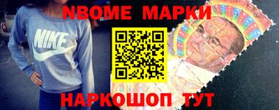 бутират Заволжье