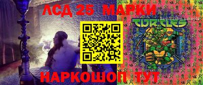 марки nbome Жуковский