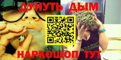 бутират Заволжье