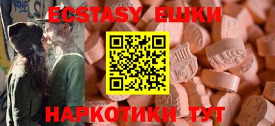 марки nbome Жуковский