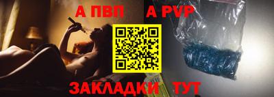 герыч Заводоуковск