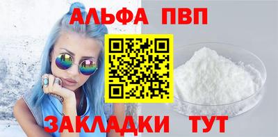 бутират Заволжье
