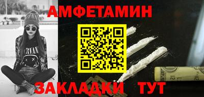 бутират Заволжье