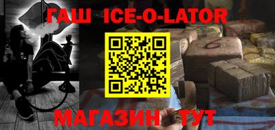 бутират Заволжье