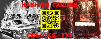 бутират Заволжье