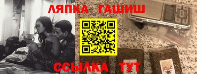 марки nbome Жуковский