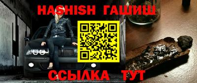 герыч Заводоуковск