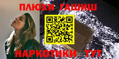 бутират Заволжье