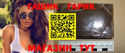 бутират Заволжье