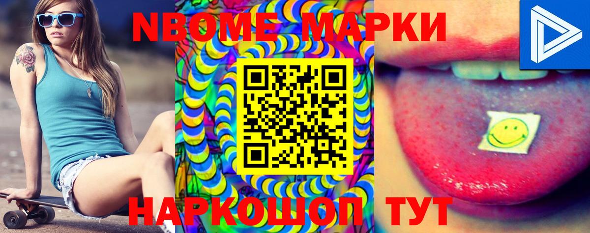LSD-25 экстази кислота  LSD-25 экстази ecstasy  Салават  Вход с VPN 