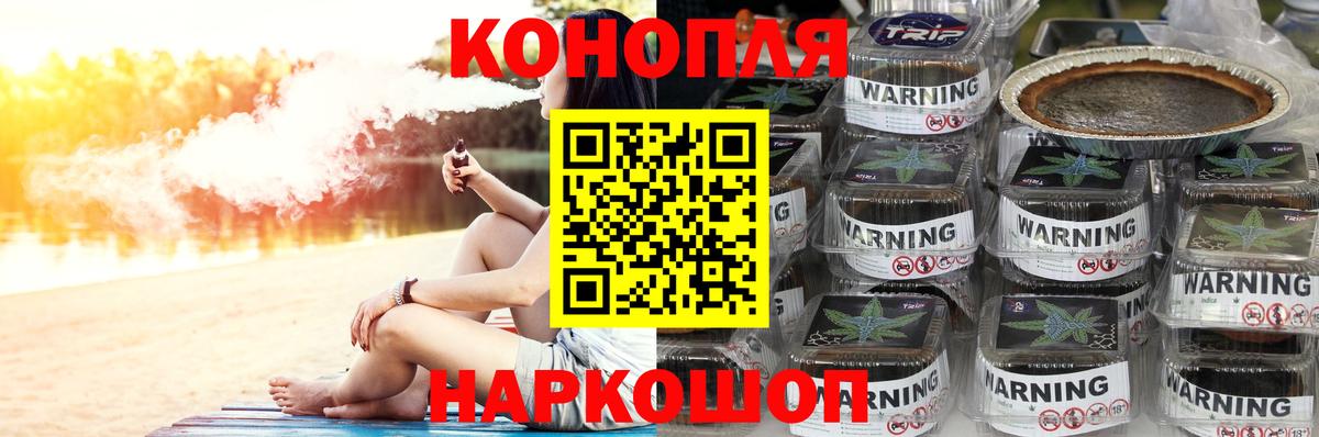 Шишки марихуана Amnesia  МАРИХУАНА MAZAR  Вход с VPN  Салават  Бошки Шишки конопля  МАРИХУАНА THC 21% 